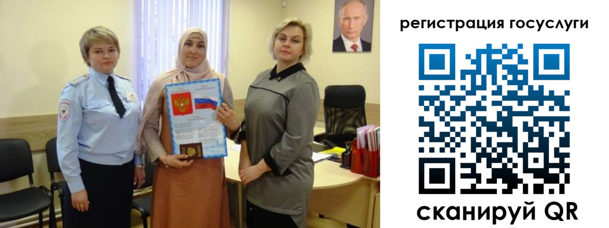 найти адрес прописки в Асино