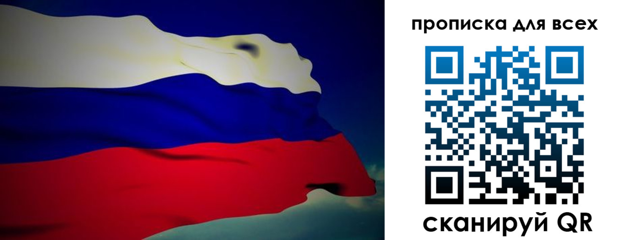 найти адрес прописки в Асино
